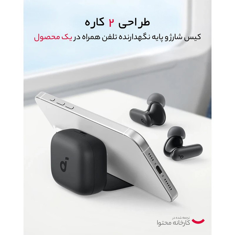 هدفون بلوتوثی انکر مدل R50i NC با حذف نویز فعال (ANC)، درگاه شارژ USB Type-C، باتری قابل شارژ تا 45 ساعت، مقاوم در بر...