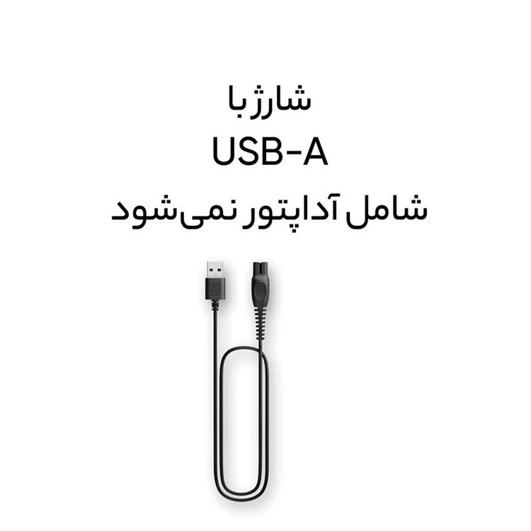 ست ماشین اصلاح موی صورت و بدن فیلیپس مدل MG7920 به همراه وان بلید فیلیپس مدل سنستیو