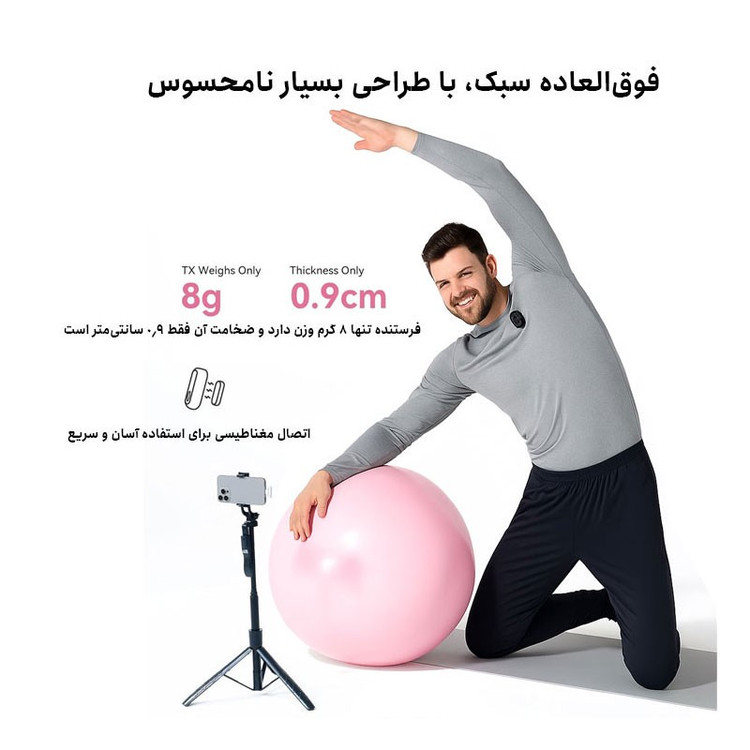 میکروفن بی سیم هالی لند مدل Lark A1 Combo با درگاه USB-C و Lightning