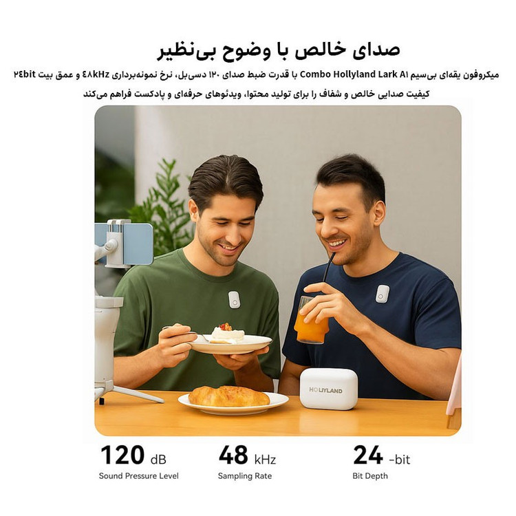 میکروفن بی سیم هالی لند مدل Lark A1 Combo با درگاه USB-C و Lightning