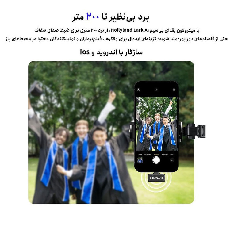 میکروفن بی سیم هالی لند مدل Lark A1 Combo با درگاه USB-C و Lightning