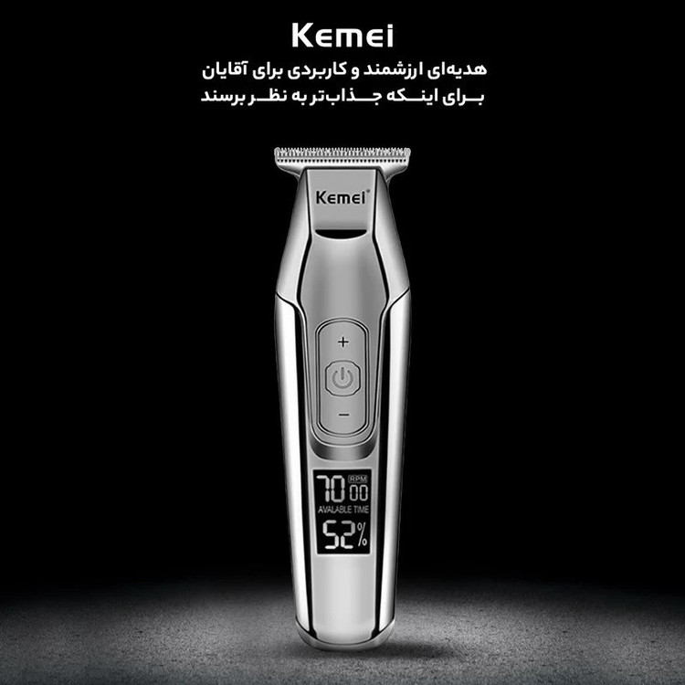 ماشین اصلاح موی سر و صورت کیمی مدل KM-5027 Professional با تیغه تیتانیوم پیشرفته، باتری لیتیوم یون 1400 میلی آمپر، شا...