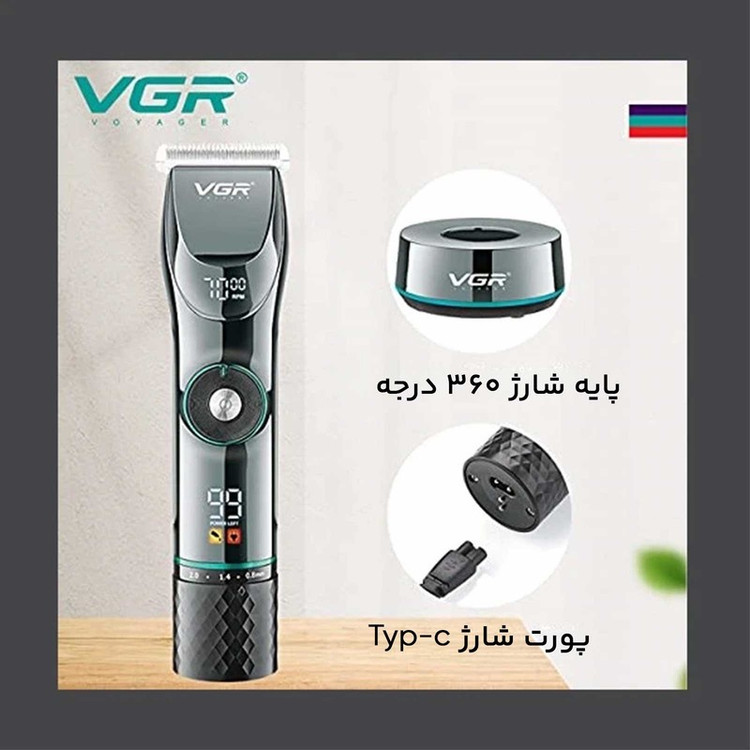 ماشین اصلاح موی سر و صورت حرفه ای وی جی ار مدل V-256