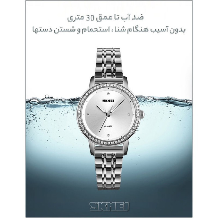 ساعت مچی عقربه ای کوارتز زنانه اسکمی مدل 1311 کد 02