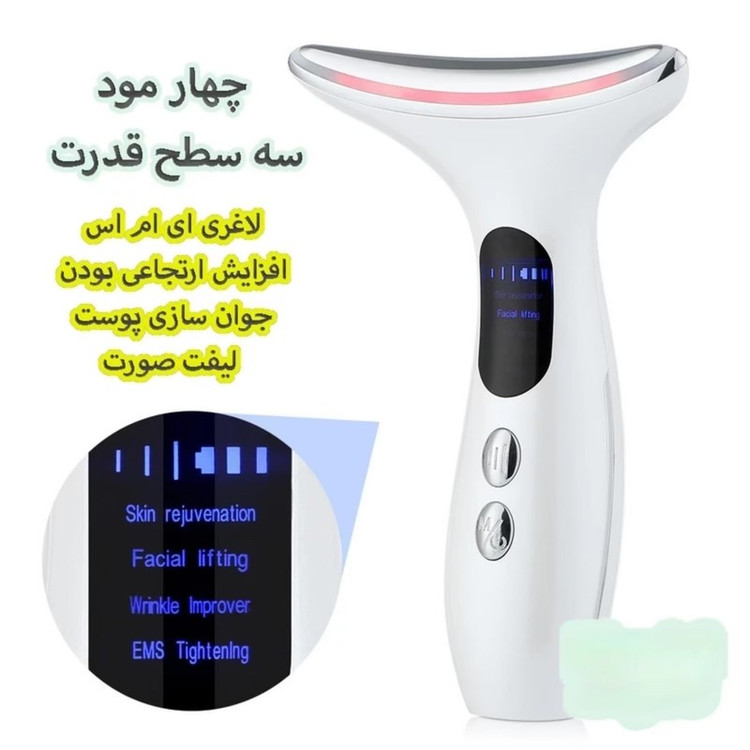 دستگاه رفع غبغب مدل YB89