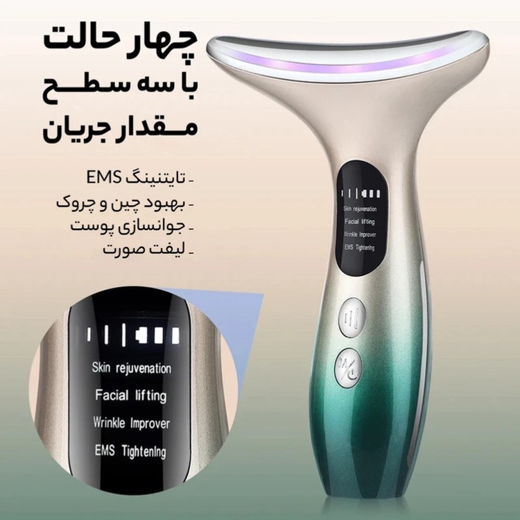 دستگاه رفع غبغب مدل YB89