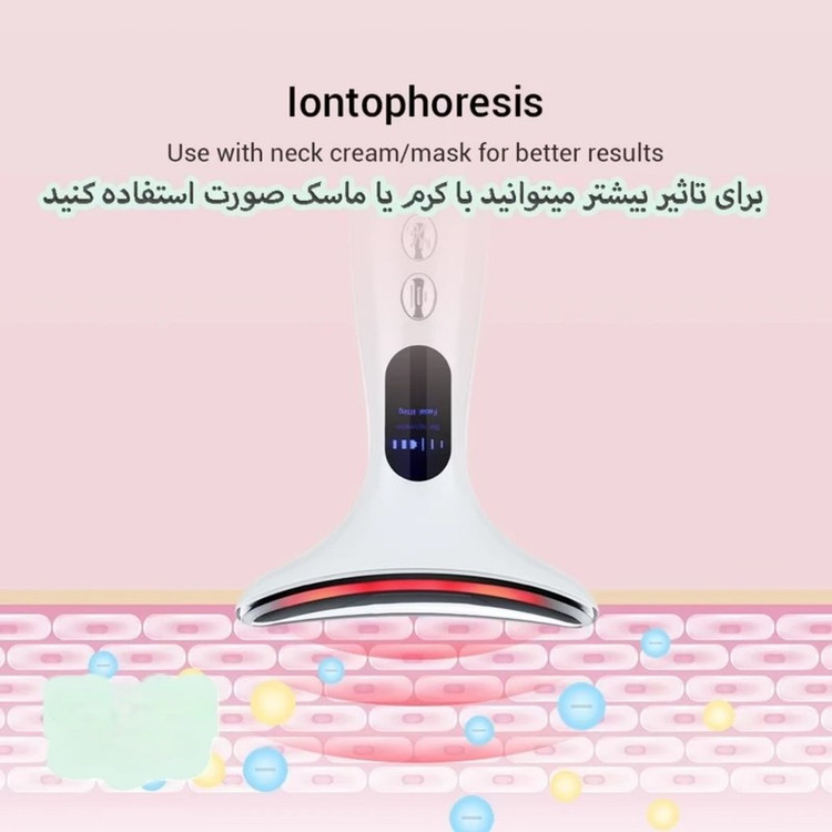 دستگاه رفع غبغب مدل YB89