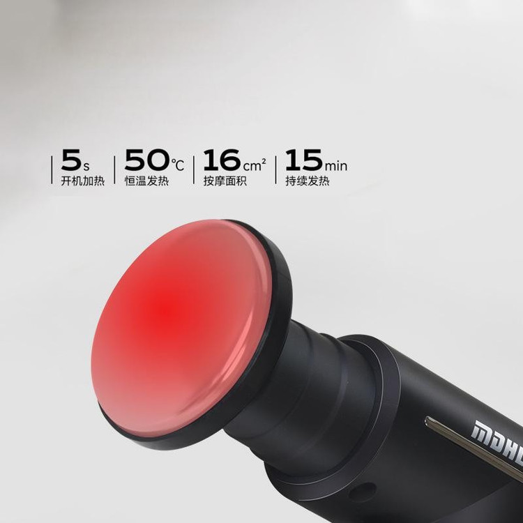 ماساژور برقی ام دی اچ ال مدل MDHL HOT COLD