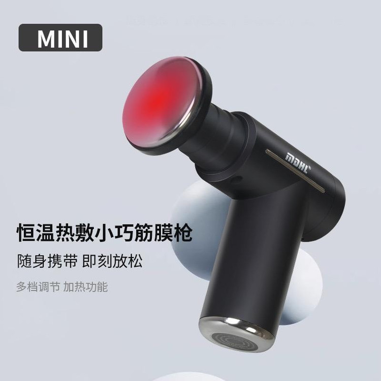 ماساژور برقی ام دی اچ ال مدل MDHL HOT COLD