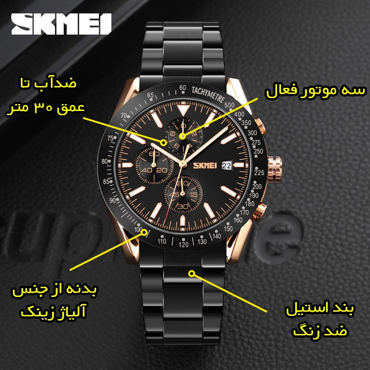 ساعت مچی عقربه ای مردانه اسکمی مدل 9253 RGBK