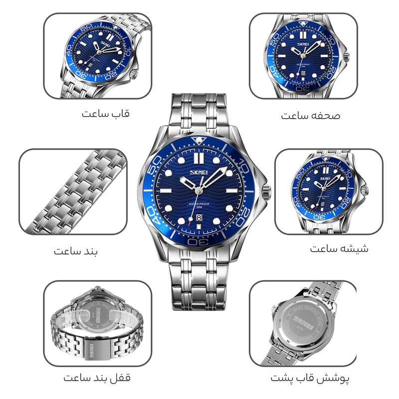 ساعت مچی عقربه ای مردانه اسکمی مدل 9276 SIBU