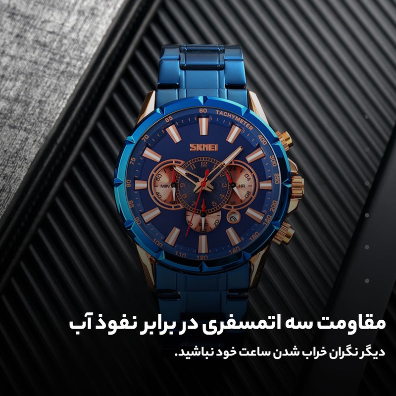 ساعت مچی عقربه ای مردانه اسکمی مدل 9241 BU