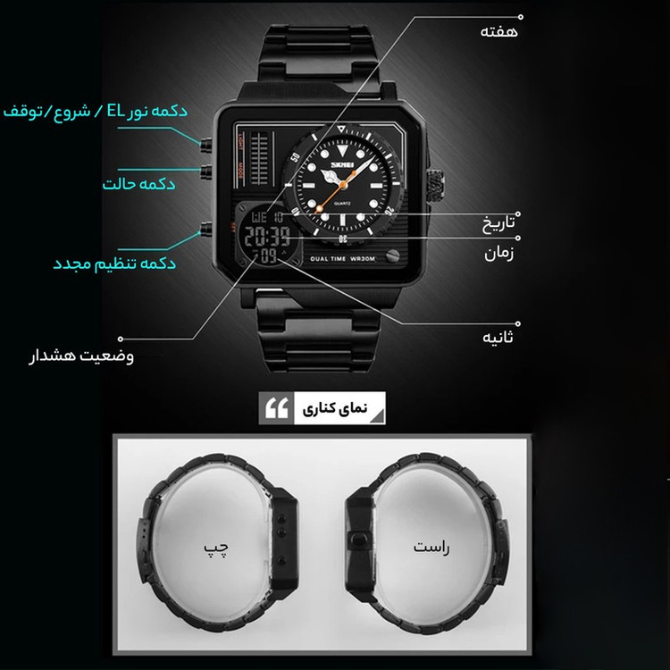ساعت مچی دیجیتال مردانه اسکمی مدل 1392BK