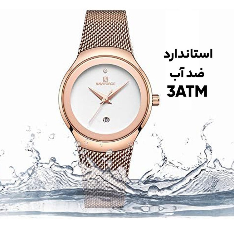 ساعت مچی عقربه ای زنانه نیوی فورس مدل NF5004 RGW