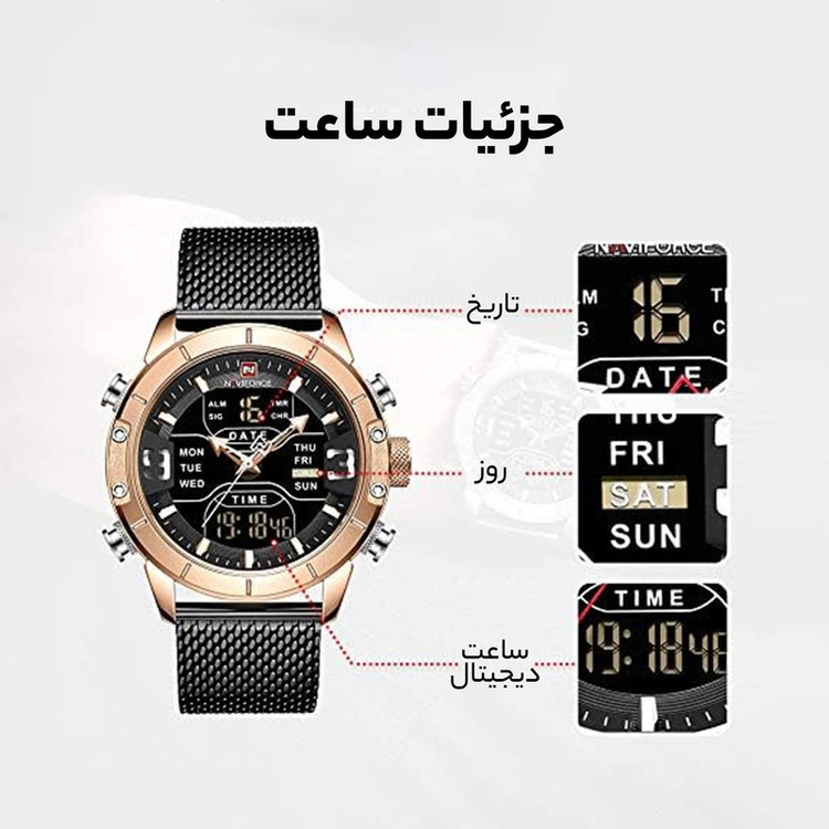 ساعت مچی عقربه ای کوارتز مردانه نیوی فورس مدل NF9153-BL-RG