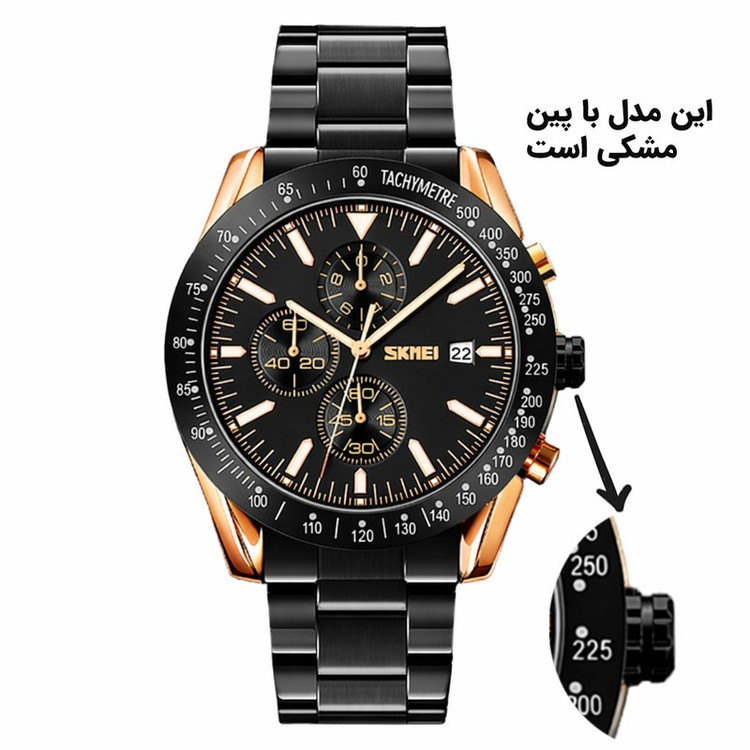 ساعت مچی عقربه ای کوارتز مردانه اسکمی مدل 925 کد 01