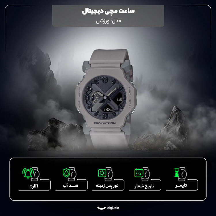 ساعت مچی دیجیتال مدل 2300 کد E23