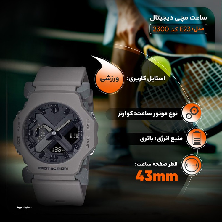 ساعت مچی دیجیتال مدل 2300 کد E23