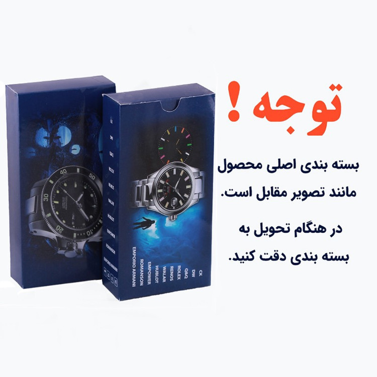 ست ساعت مچی عقربه ای زنانه و مردانه مدل EMA 3882 -ST-ME-RZ