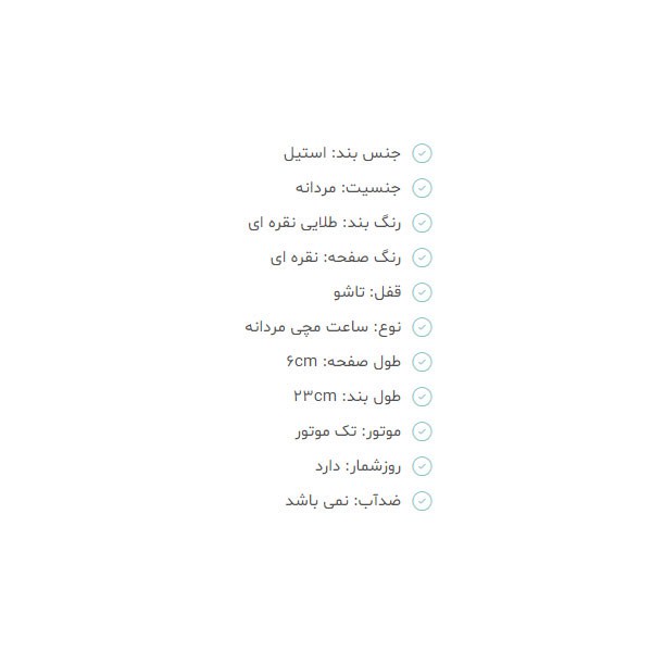 ساعت مچی عقربه ای مردانه مدل 40698