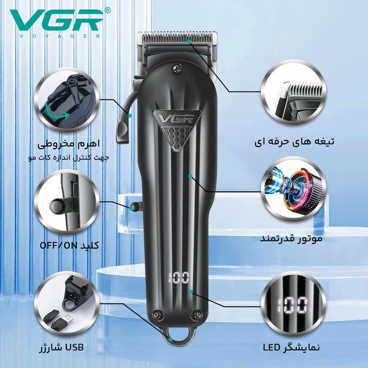 ماشین اصلاح موی سر و صورت وی جی ار مدل V-282