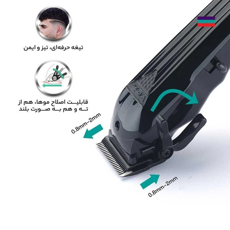ماشین اصلاح موی سر و صورت وی جی ار مدل V-282