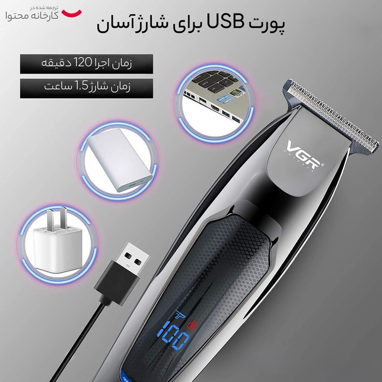 ماشین اصلاح موی صورت وی جی ار مدل 070 با تیغه استیل ضد زنگ، صفرزن و خط زن، تنظیم سرعت، باتری قابل شارژ با 60 دقیقه اس...