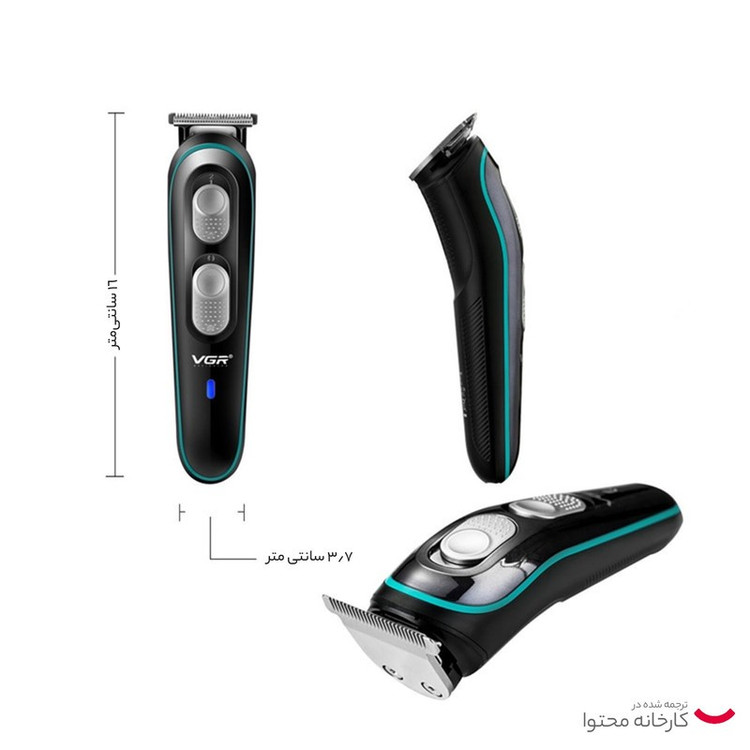 ماشین اصلاح موی سر و صورت وی جی ار مدل v-055