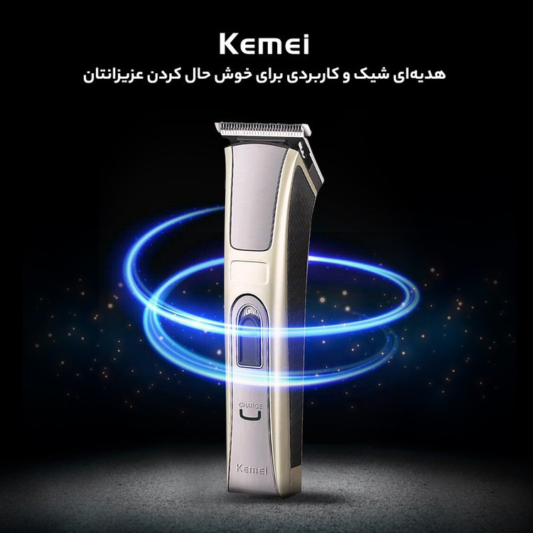 ماشین اصلاح سر و صورت کیمی مدل KM-5017 با تیغه استیل ضد زنگ، 4 شانه قابل تنظیم، طراحی ارگونومیک، باتری 600 میلی آمپر ...