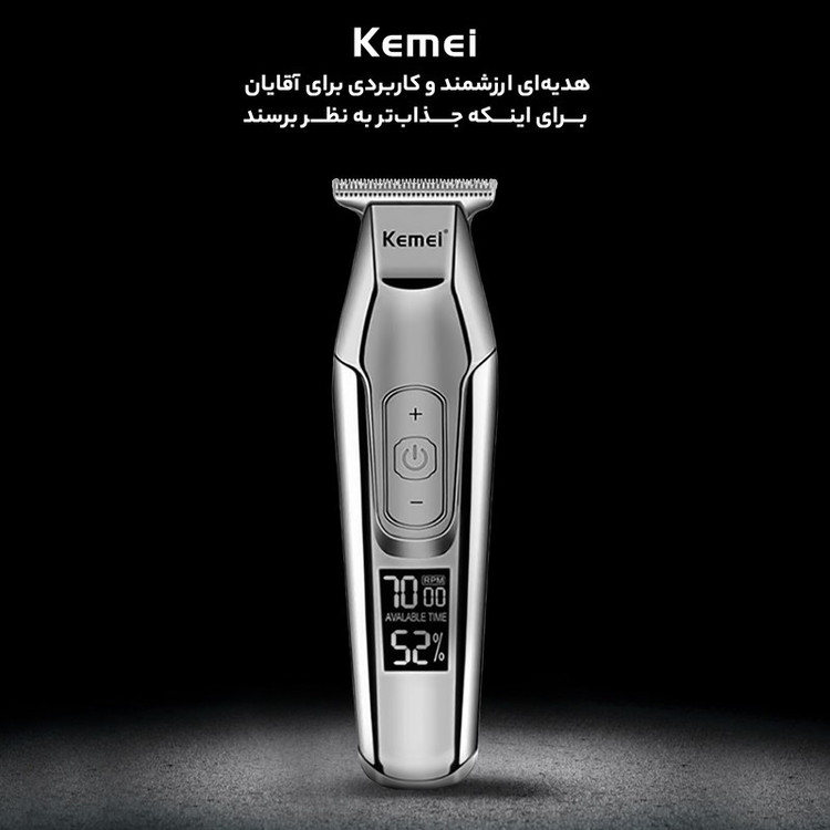 ماشین اصلاح موی صورت کیمی مدل KM-5027 با تیغه تیتانیوم پیشرفته، باتری قابل شارژ با 240 دقیقه مدت استفاده، قابلیت اصلا...