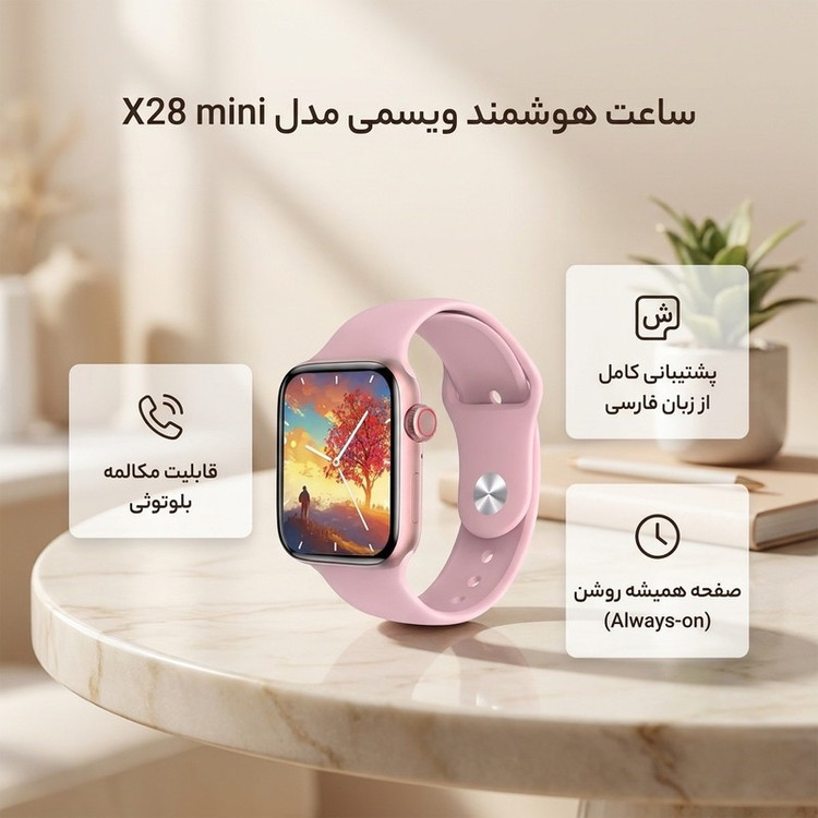 ساعت هوشمند 41 میلیمتری ویسمی مدل X28 mini با 4 بند سیلیکونی و 1 بند فلزی