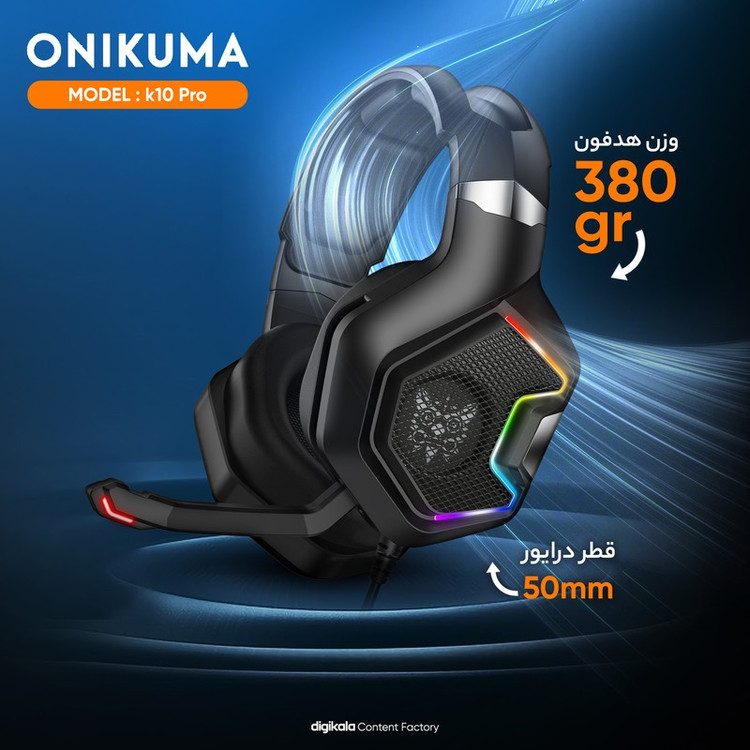 هدست گیمینگ اونیکوما مدل K10 Pro بدون قابلیت نویز کنسلینگ، جک 3.5 میلی متری، دارای نورپردازی RGB، کاپ های تهیه شده از...