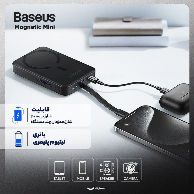 پاوربانک بی سیم 30 وات باسئوس مدل Magnetic Mini ظرفیت 10000 میلی آمپر ساعت