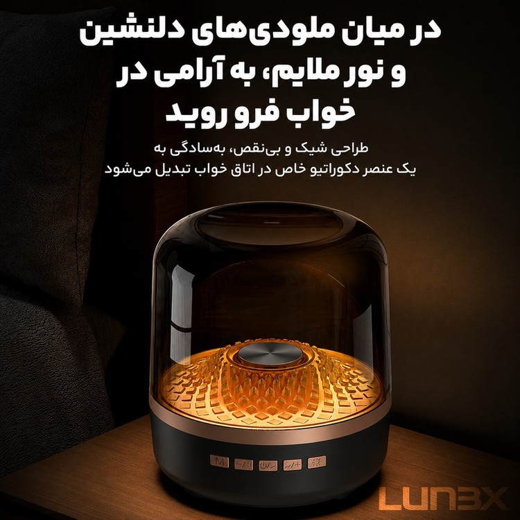 اسپیکر بلوتوثی قابل حمل لونکس مدل 1100
