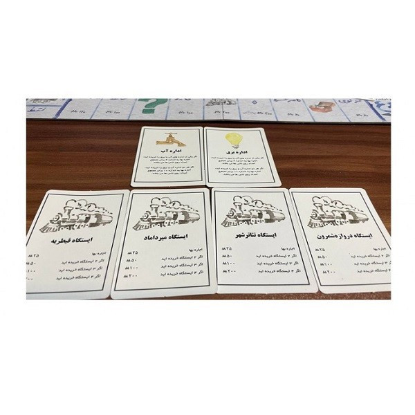 بازی فکری مدل مونوپولی مهره فلزی طهرون میپل کینگ