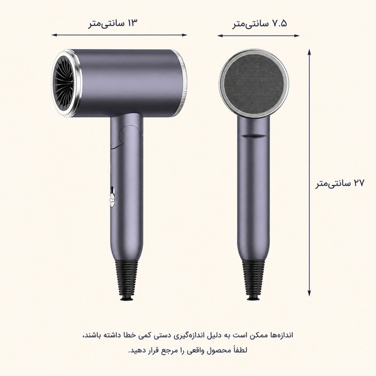 سشوار حرفه ای 2400 وات والر مدل 9066