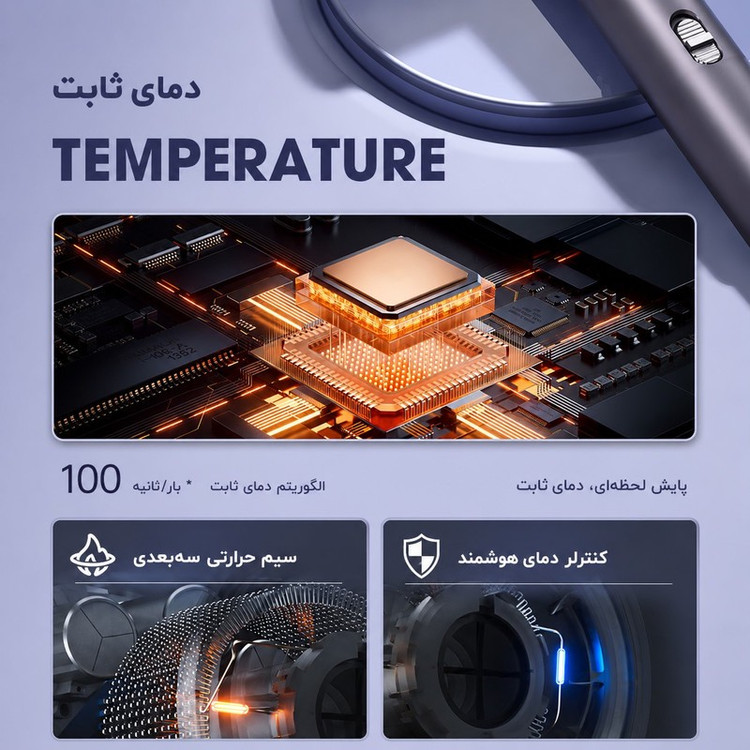 سشوار حرفه ای 2400 وات والر مدل 9066