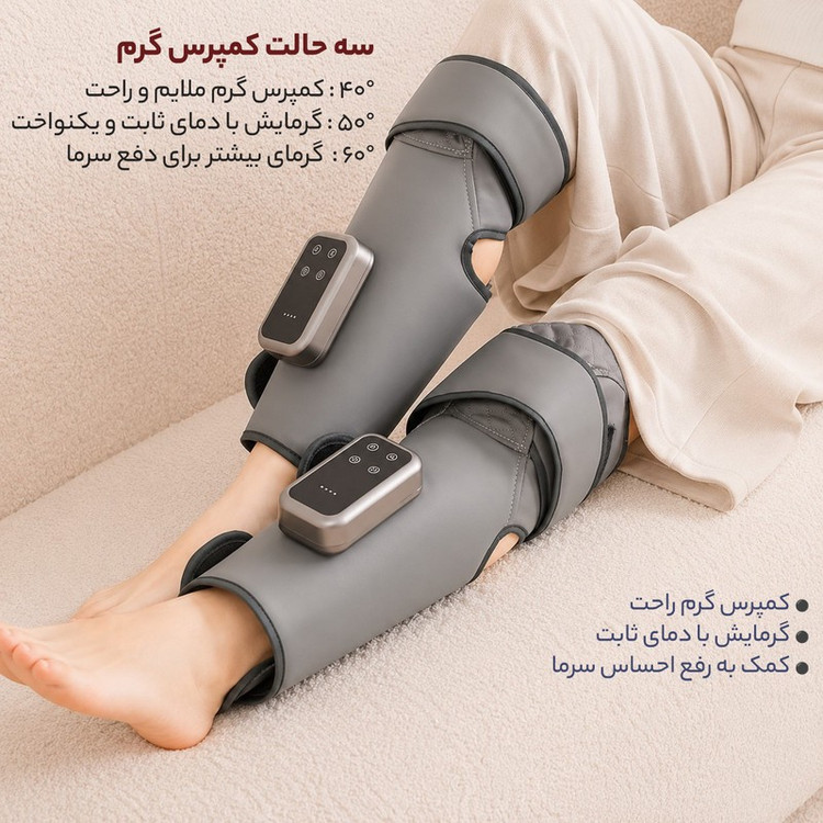 ماساژور برقی زانو مدل 2077