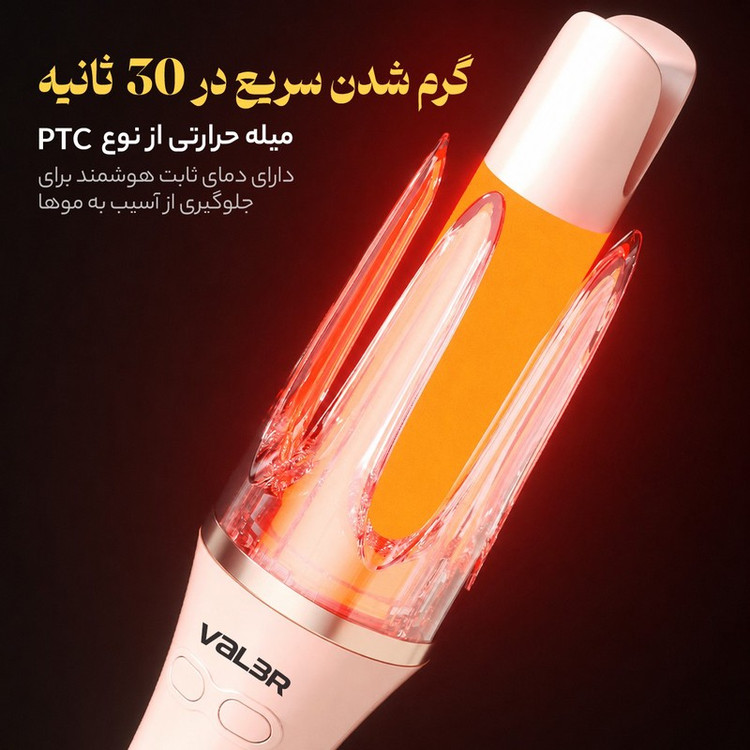 فر کننده و حالت دهنده مو وI لر مدل CurIer166-2266