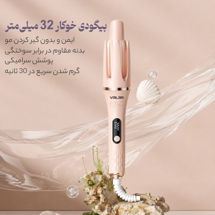 فر کننده و حالت دهنده مو وI لر مدل CurIer166-2266