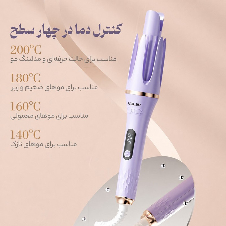 فر کننده و حالت دهنده مو وI لر مدل CurIer166-2266