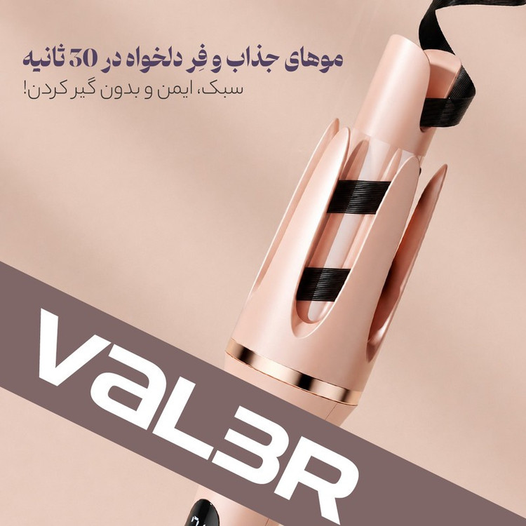 فر کننده و حالت دهنده مو وI لر مدل CurIer166-2266