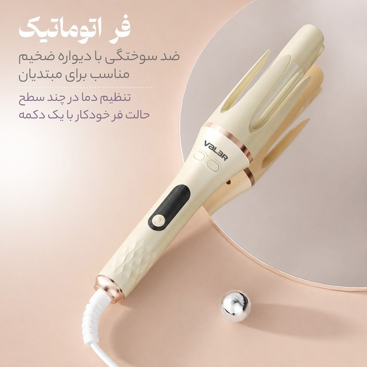 فر کننده و حالت دهنده مو وI لر مدل CurIer166-2266