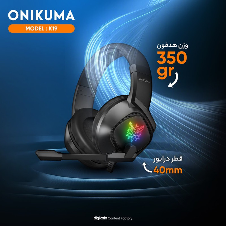 هدست گیمینگ اونیکوما مدل K19 بدون قابلیت نویز کنسلینگ، درگاه USB، دارای نورپردازی RGB، طراحی ارگونومیک، مقاوم در براب...