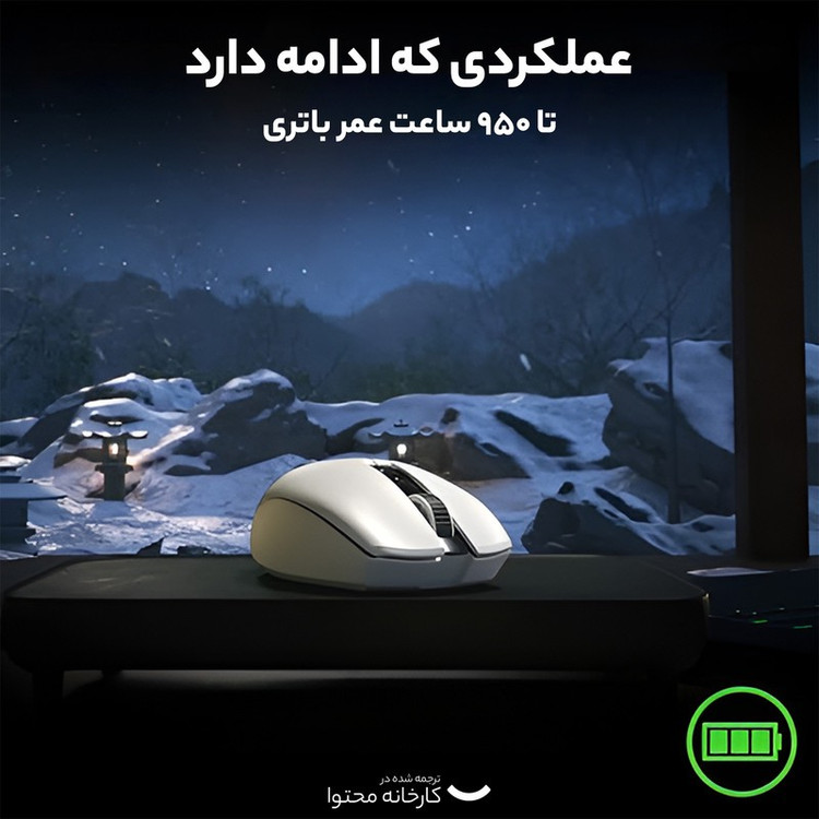 موس بی سیم مخصوص بازی ریزر مدل orochi v2