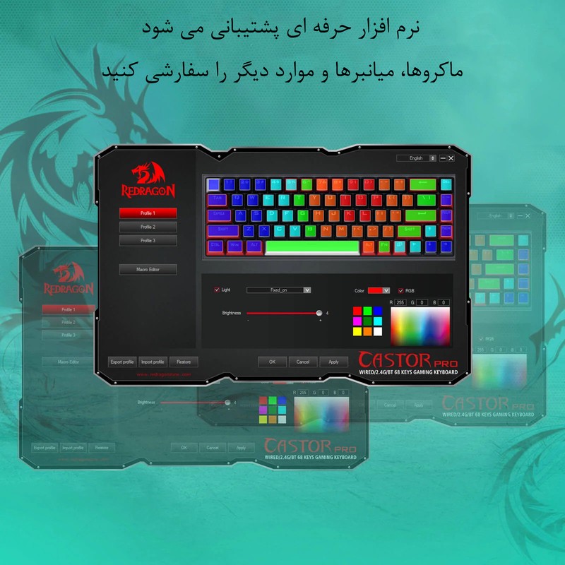 کیبورد مخصوص بازی ردراگون مدل Castor Pro K631RGB-PRO-GW