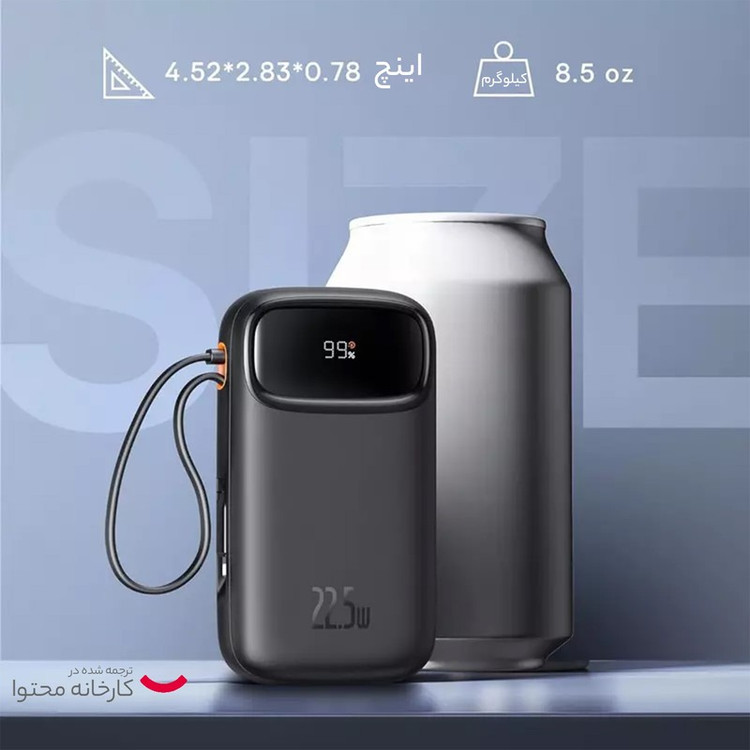 پاور بانک بیسوس مدل p10055002113-00 ظرفیت 20000 میلی امپر ساعت