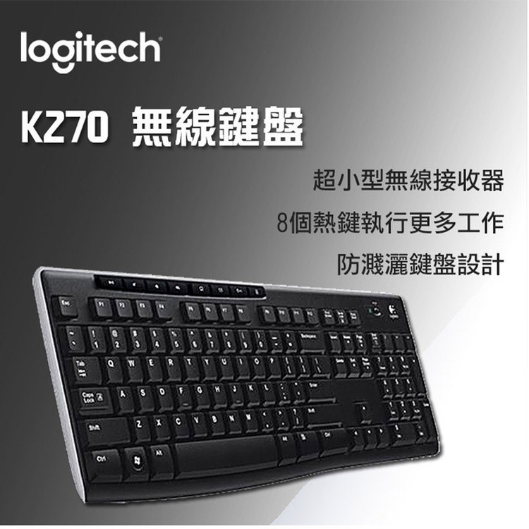 کیبورد لاجیتک مدل K270