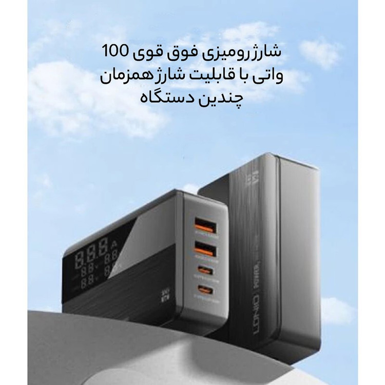 شارژر رومیزی 100 وات الدینیو مدل A4809C