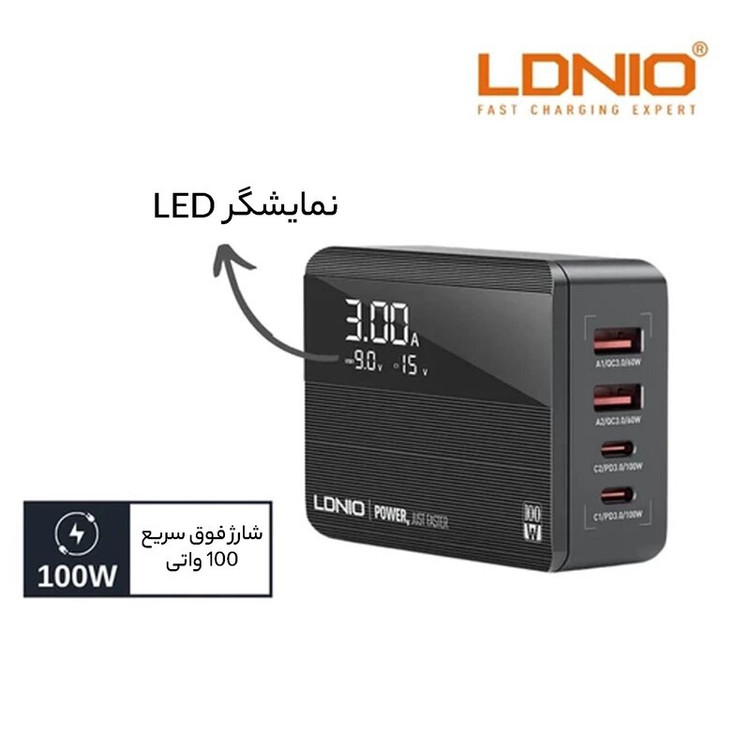 شارژر رومیزی 100 وات الدینیو مدل A4809C
